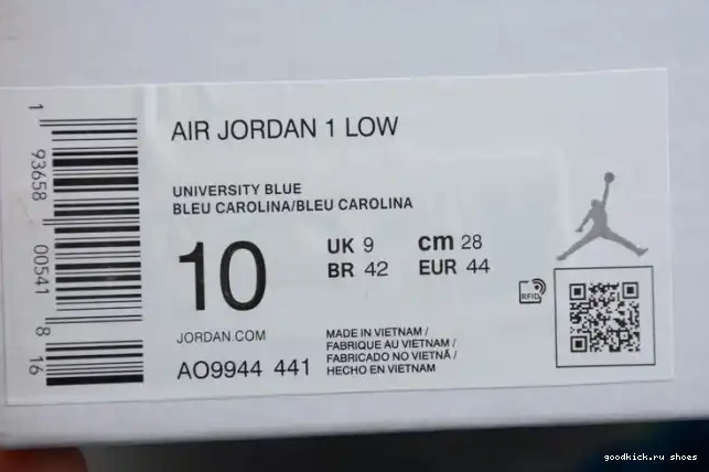 Air Low 1 UNC Jordan (W) AO9944-441 0510